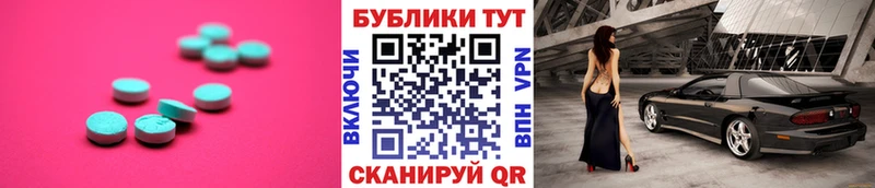 Купить закладки  Кувандык  Экстази MDMA 