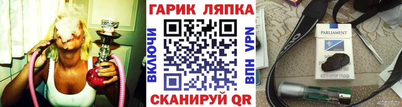 Купить где  Кувандык  ГАШ 40% ТГК 