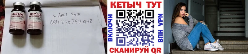 Купить где Кувандык КЕТАМИН ketamine