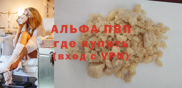 мефедрон мука Киренск