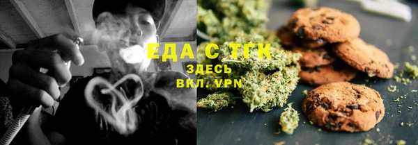 прущие грибы Кинешма
