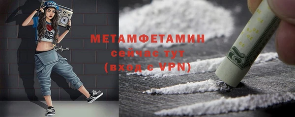 прущие грибы Кинешма