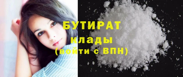 мефедрон мука Киренск