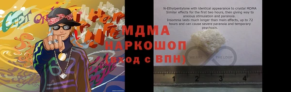 мефедрон мука Киренск