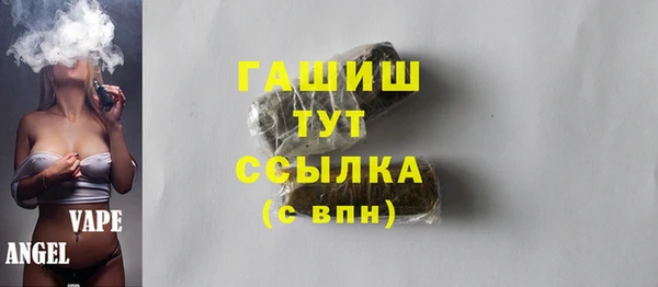 прущие грибы Кинешма
