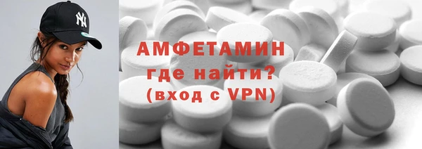 мефедрон мука Киренск