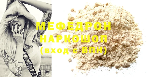 мефедрон мука Киренск