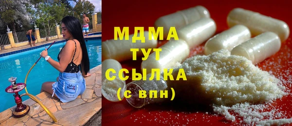 прущие грибы Кинешма