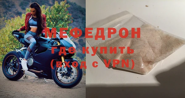 прущие грибы Кинешма