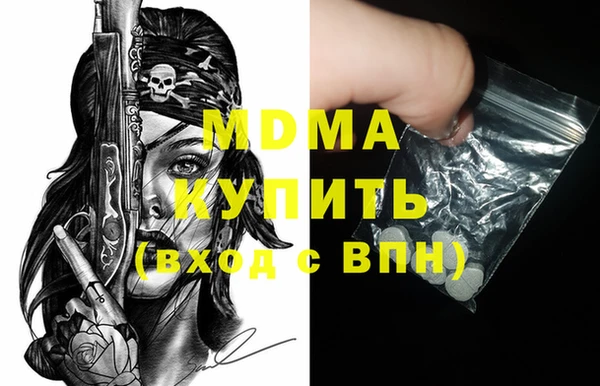мефедрон мука Киренск