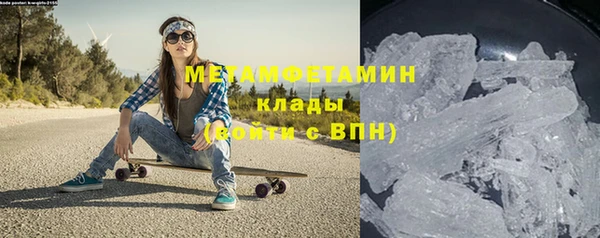 мефедрон мука Киренск