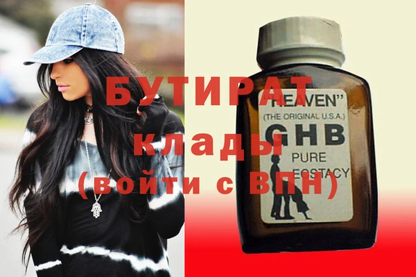 мефедрон мука Киренск