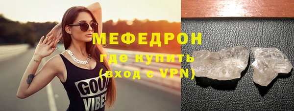 мефедрон мука Киренск
