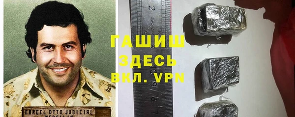мефедрон мука Киренск