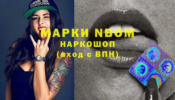 мефедрон мука Киренск