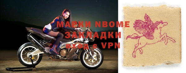 2c-b Киреевск