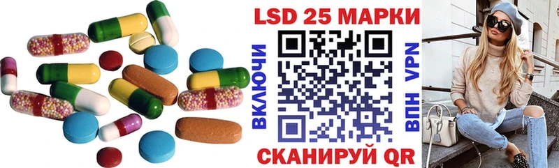Лсд 25 экстази кислота  Купить  Кувандык 