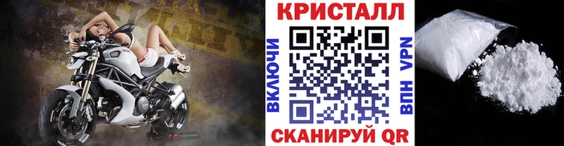 Купить  Кувандык  Первитин Methamphetamine 