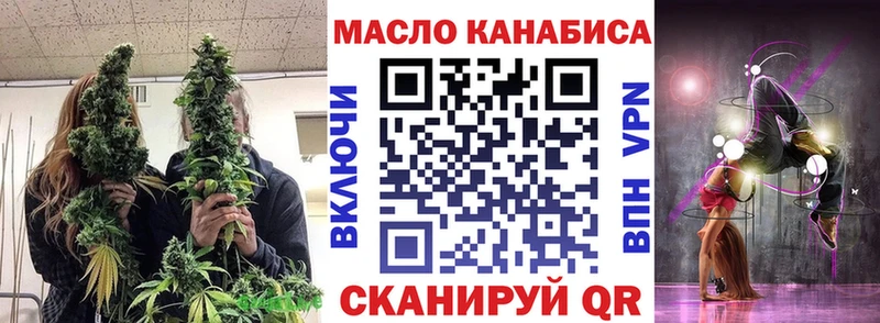ТГК вейп  Купить  Кувандык 
